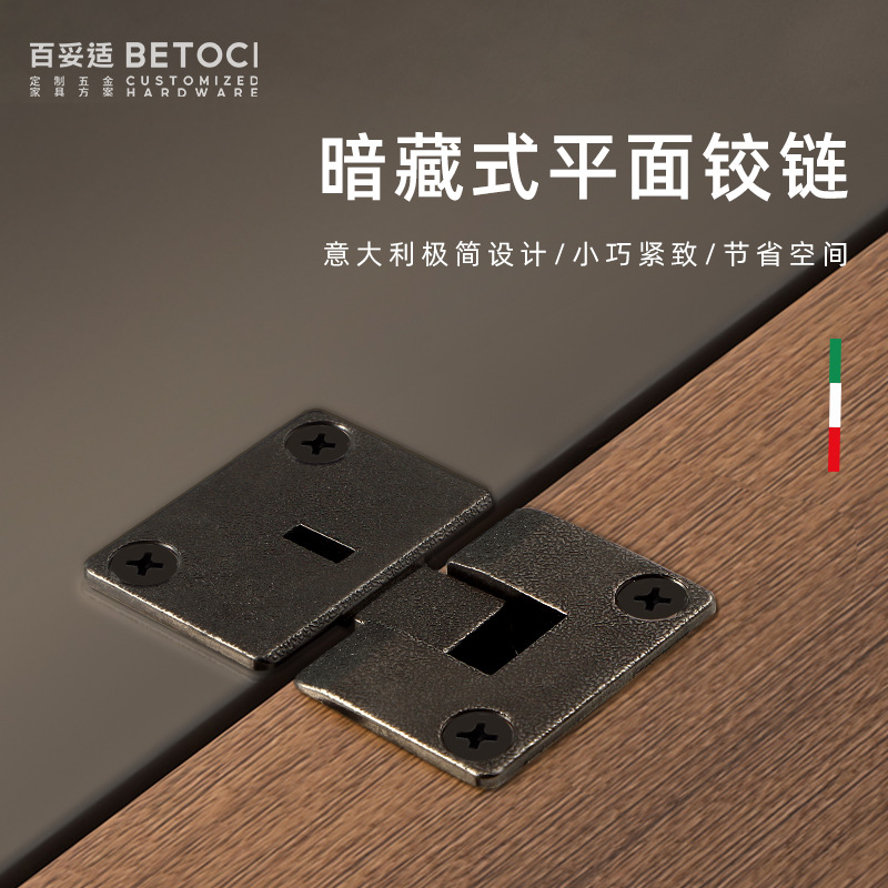 2 PCS Italian Minimalist 90-de – Furniture Hardware Connectors recenzja i cena
